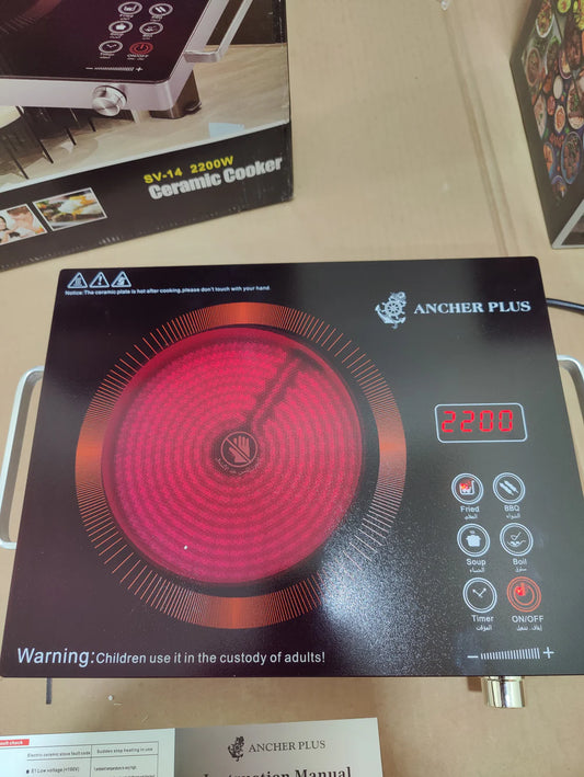 🔥 German Lot Ancher Plus 2200W Infrared Cooker – Hot Plate | Fast Heating | Touch Control |1 Year Warranty